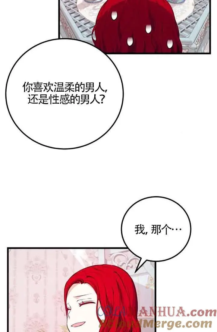 第21话36