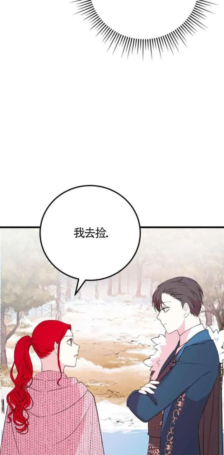 第48话4