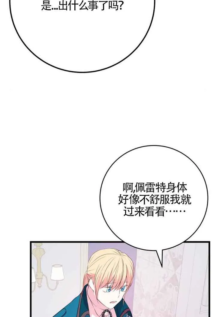 第56话10