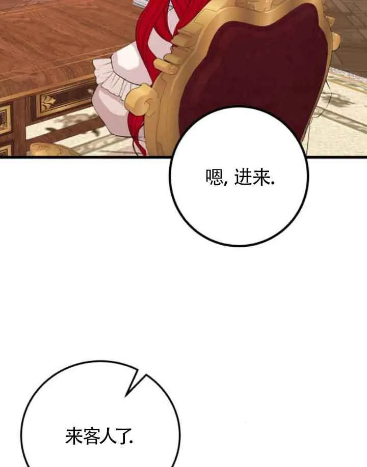 第57话47