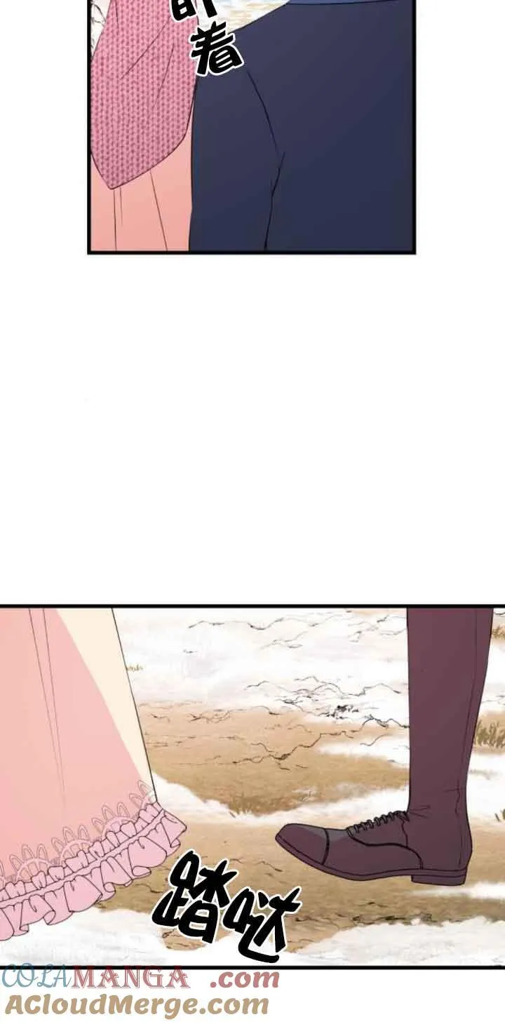 第48话6