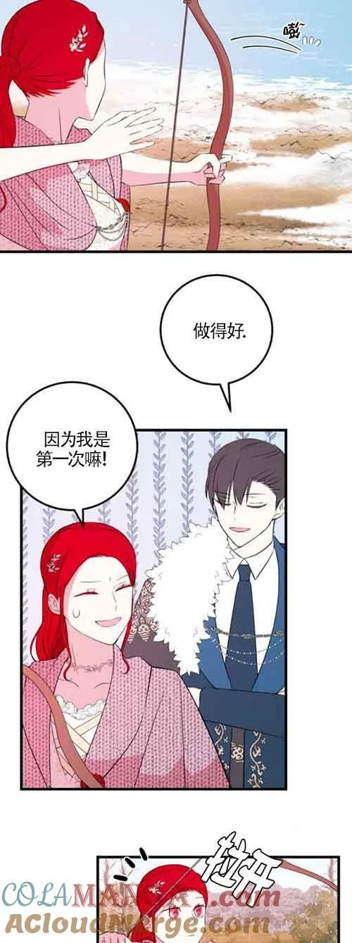 第47话54