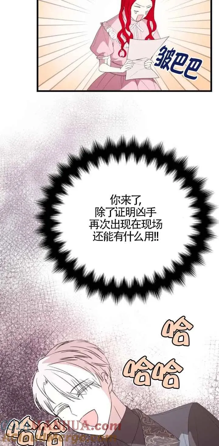 第39话9