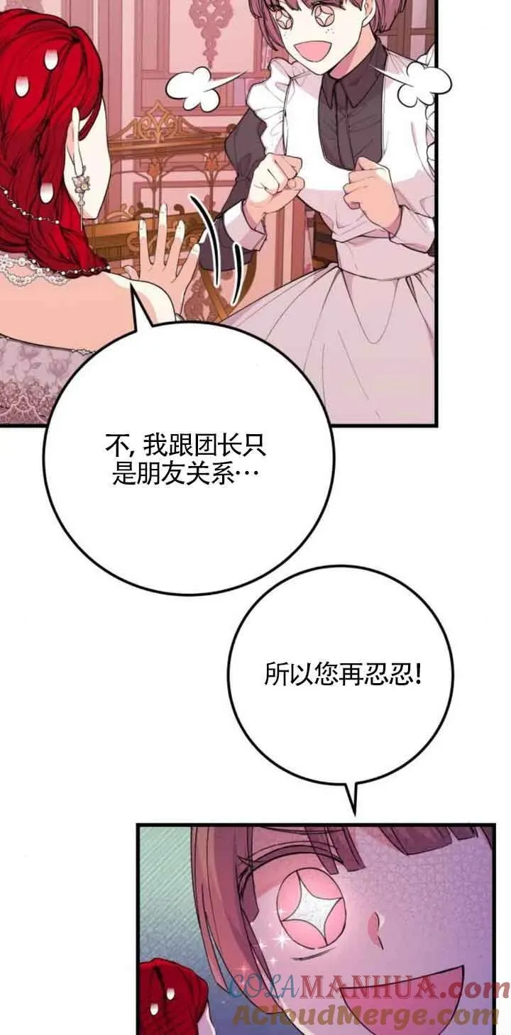 第22话24