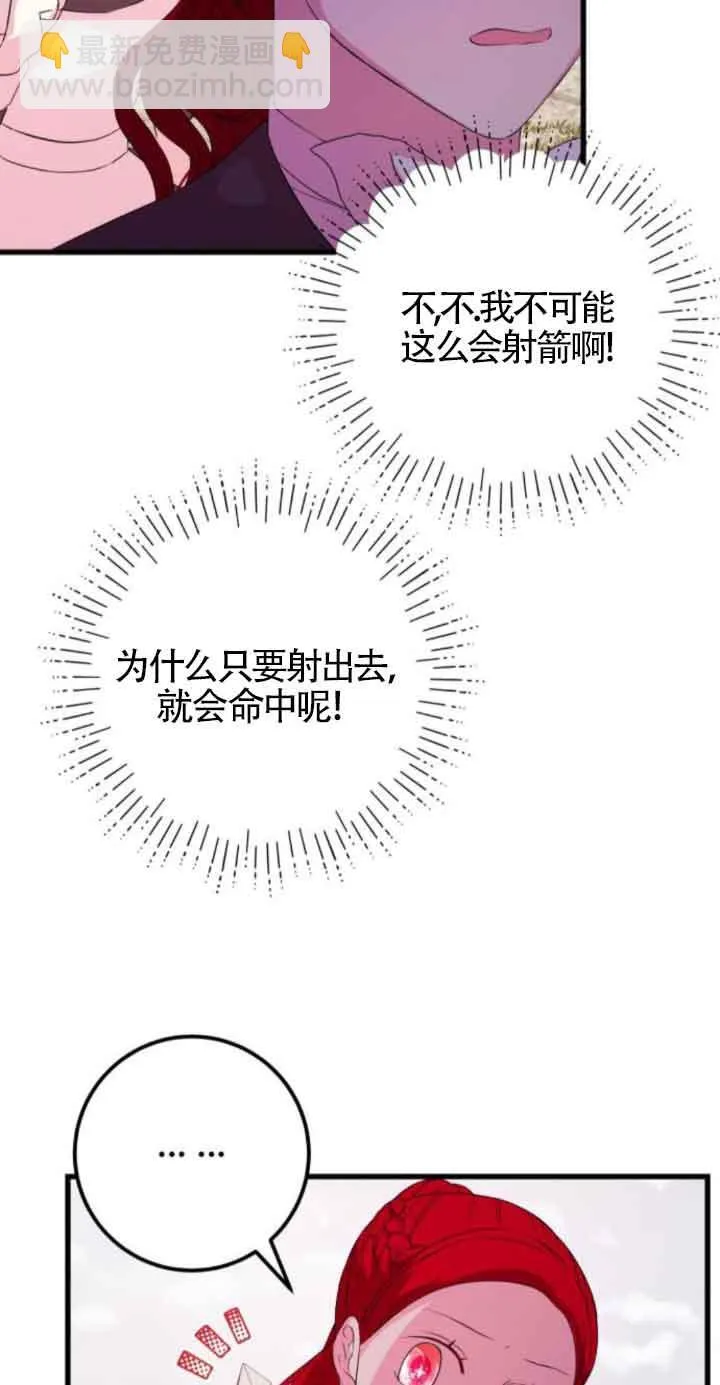 第54话28