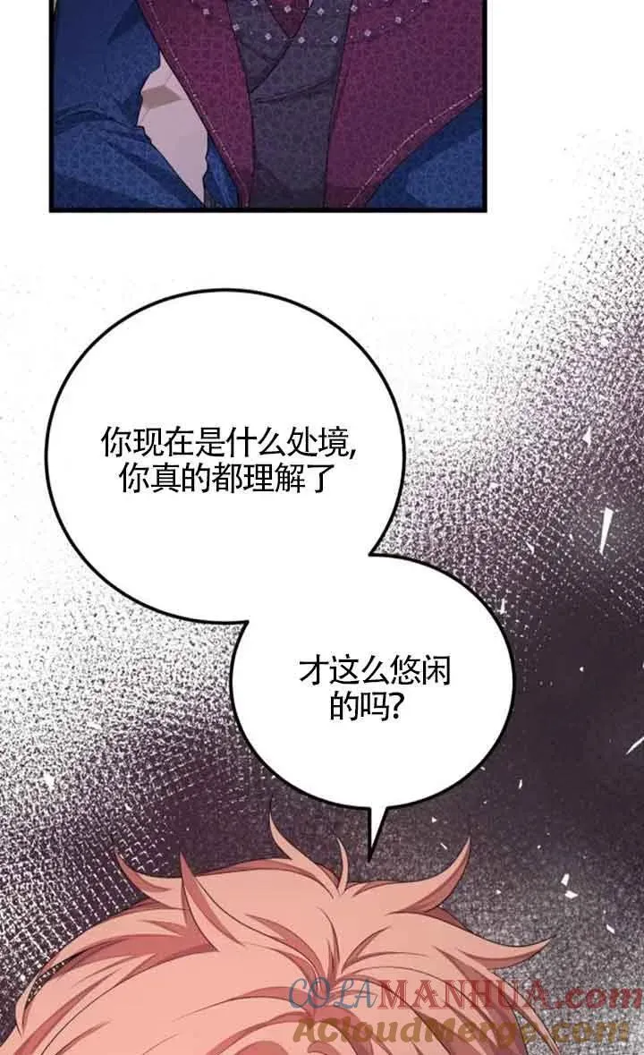 第27话57
