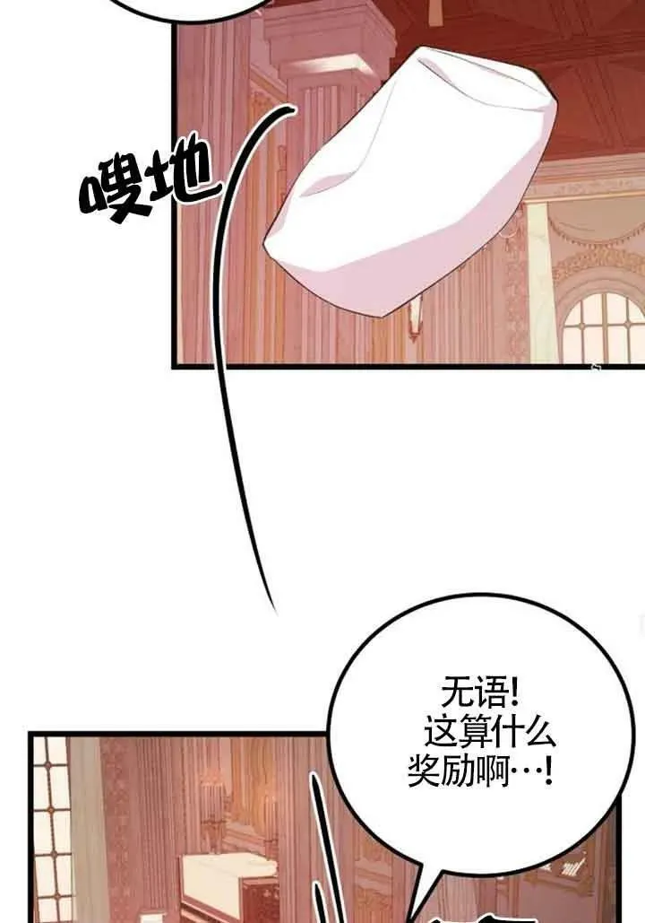 第17话23