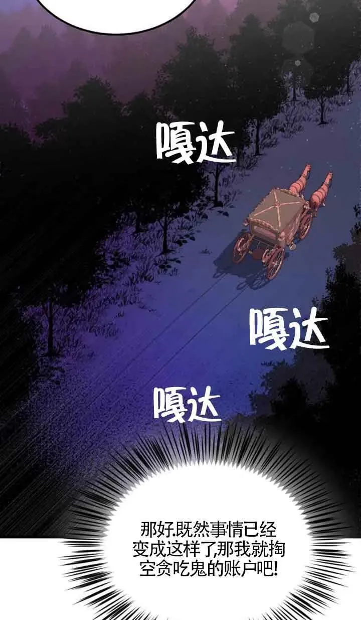 第06话25
