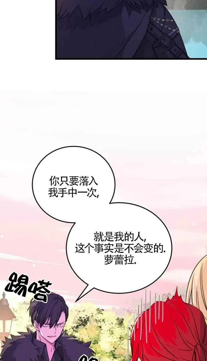 第08话26