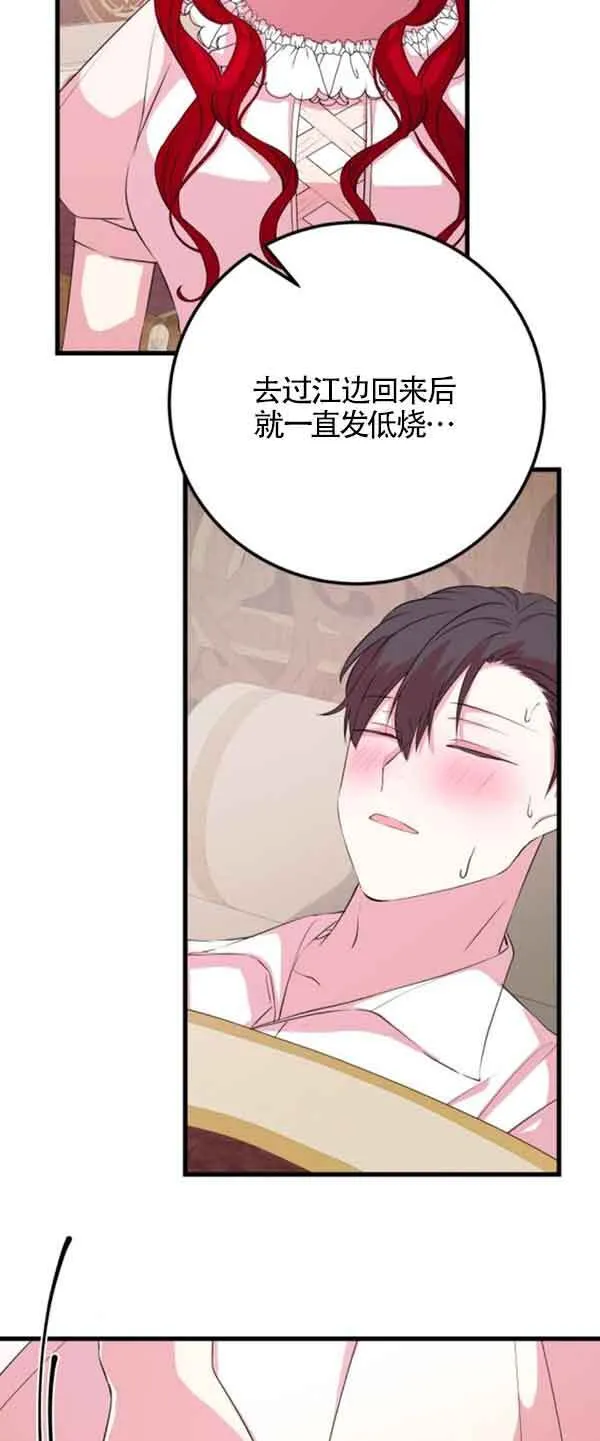 第55话46