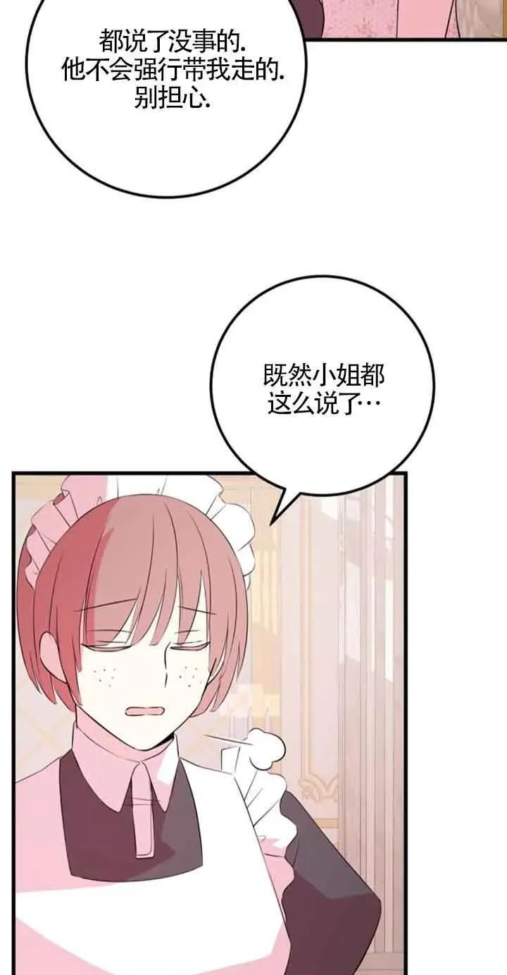 第45话62