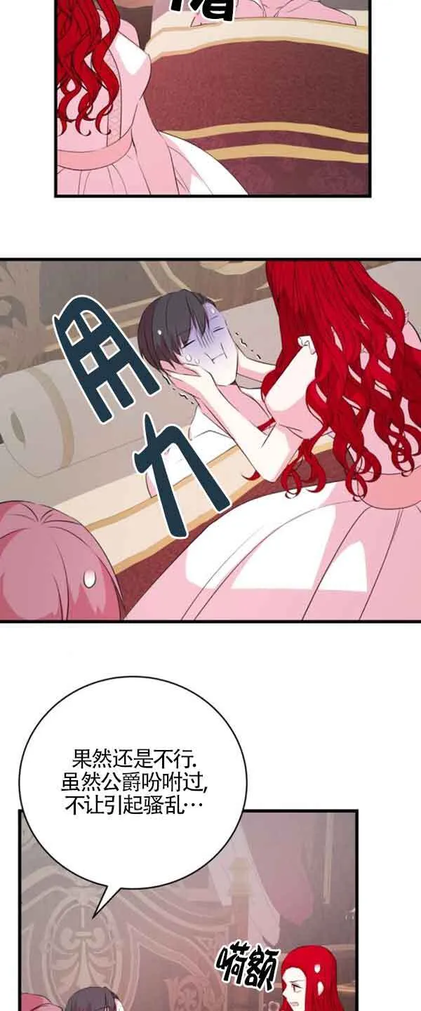 第55话50