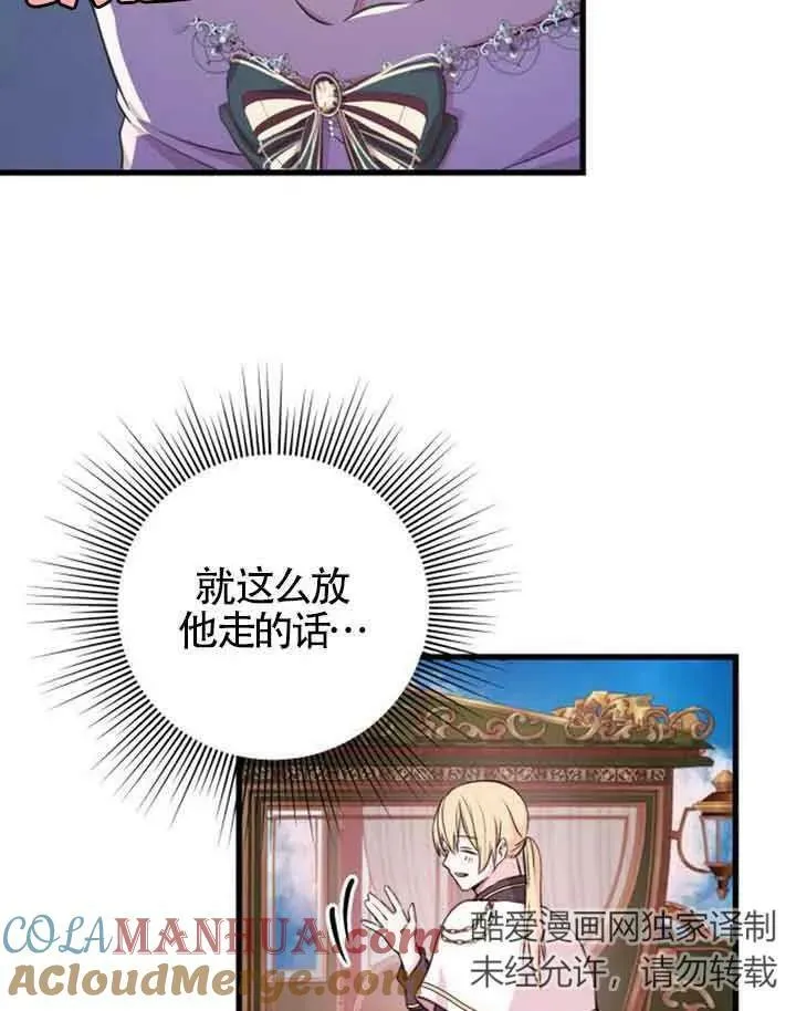 第09话52