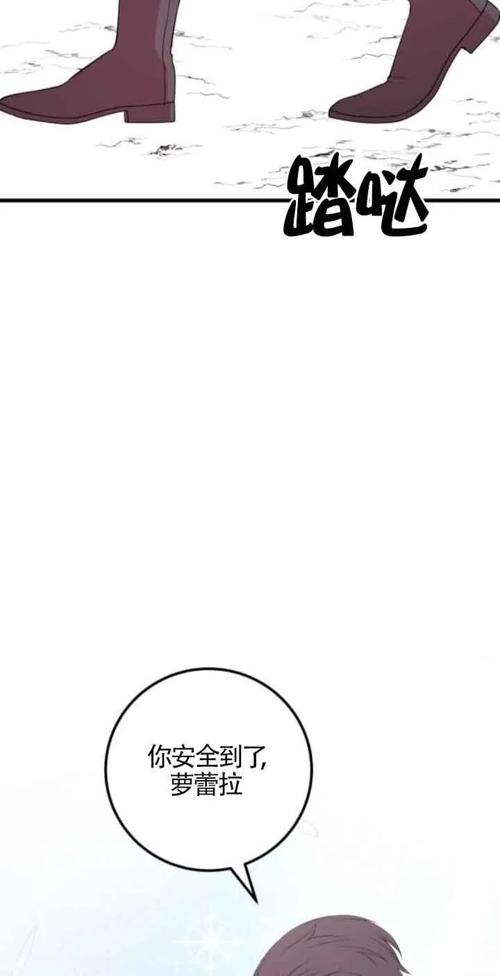 第47话5