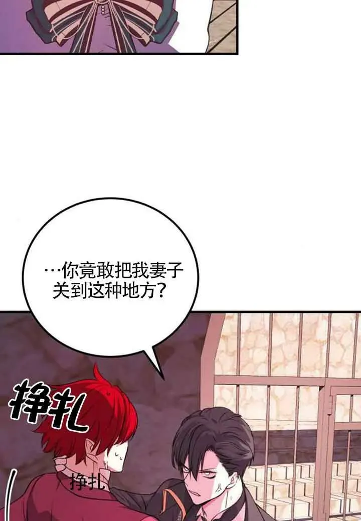 第11话93