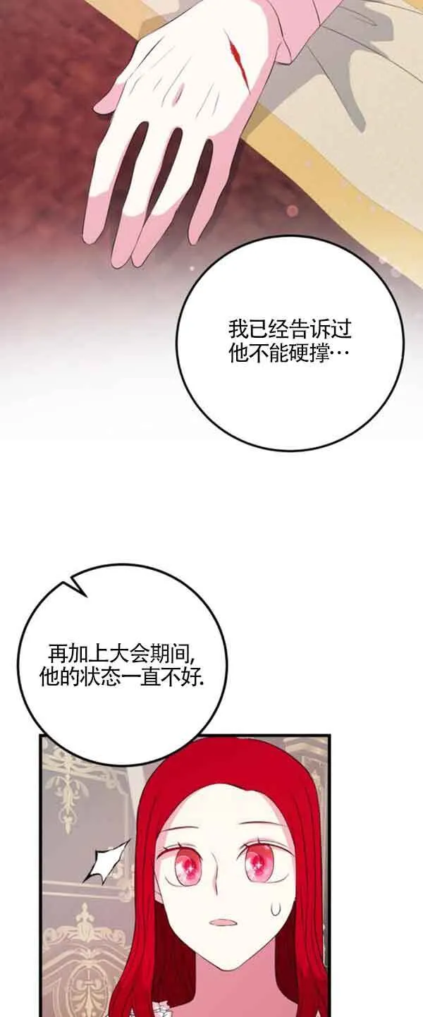 第55话45