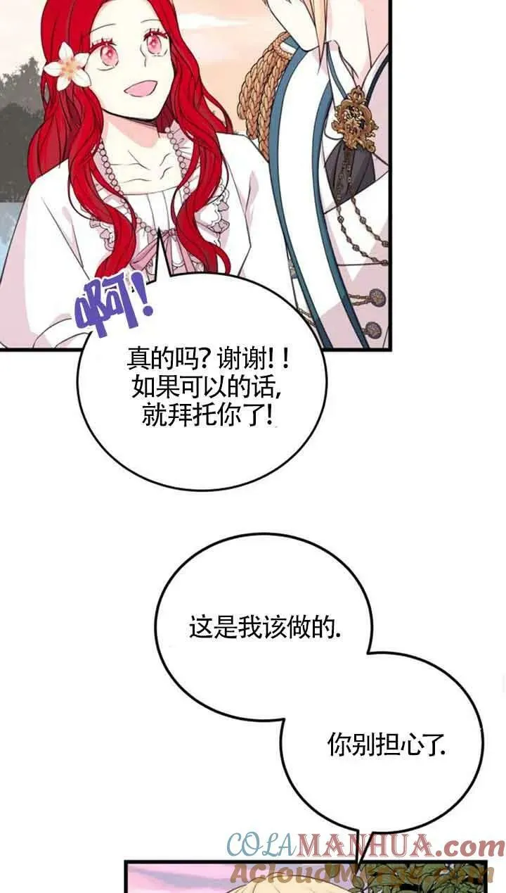第08话54