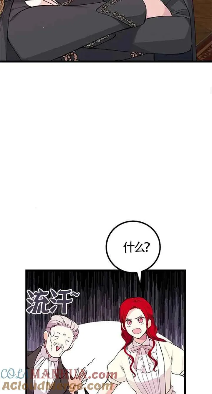 第19话30