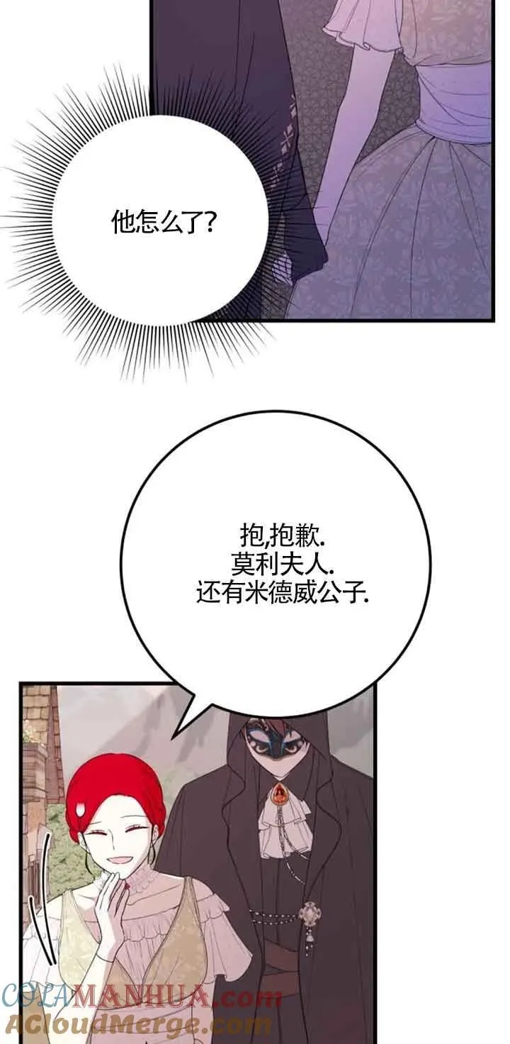 第36话36