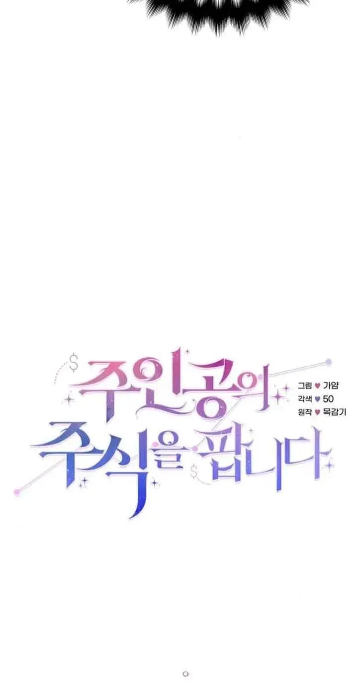 第27话16