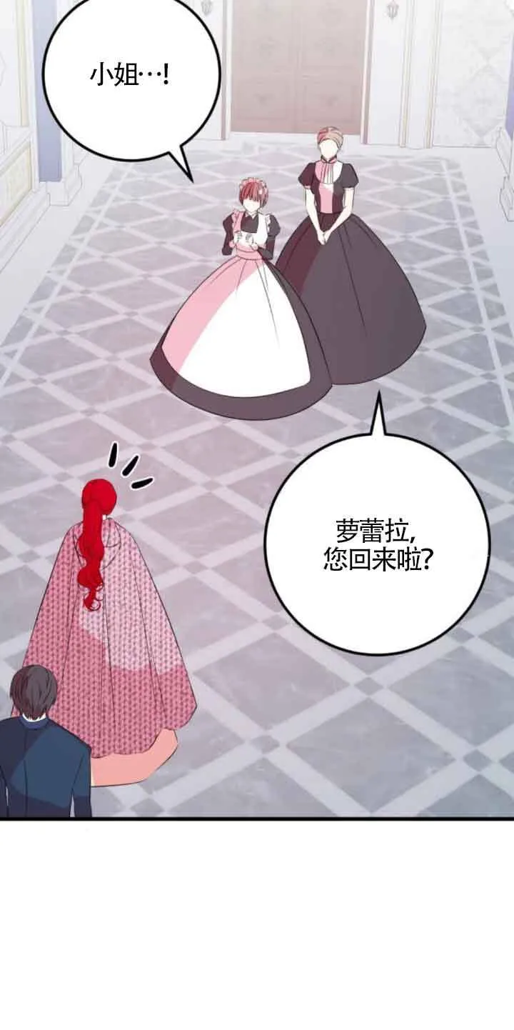 第49话39