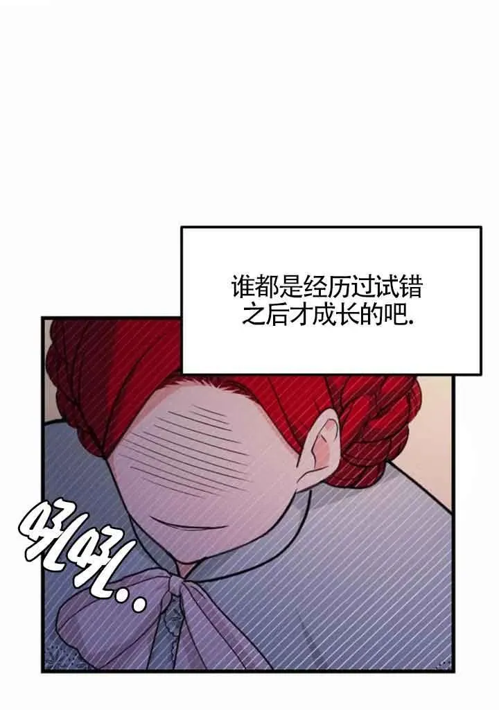 第18话2