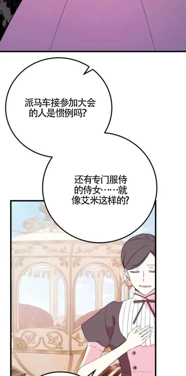 第46话28