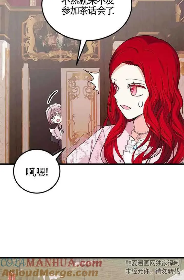第21话21