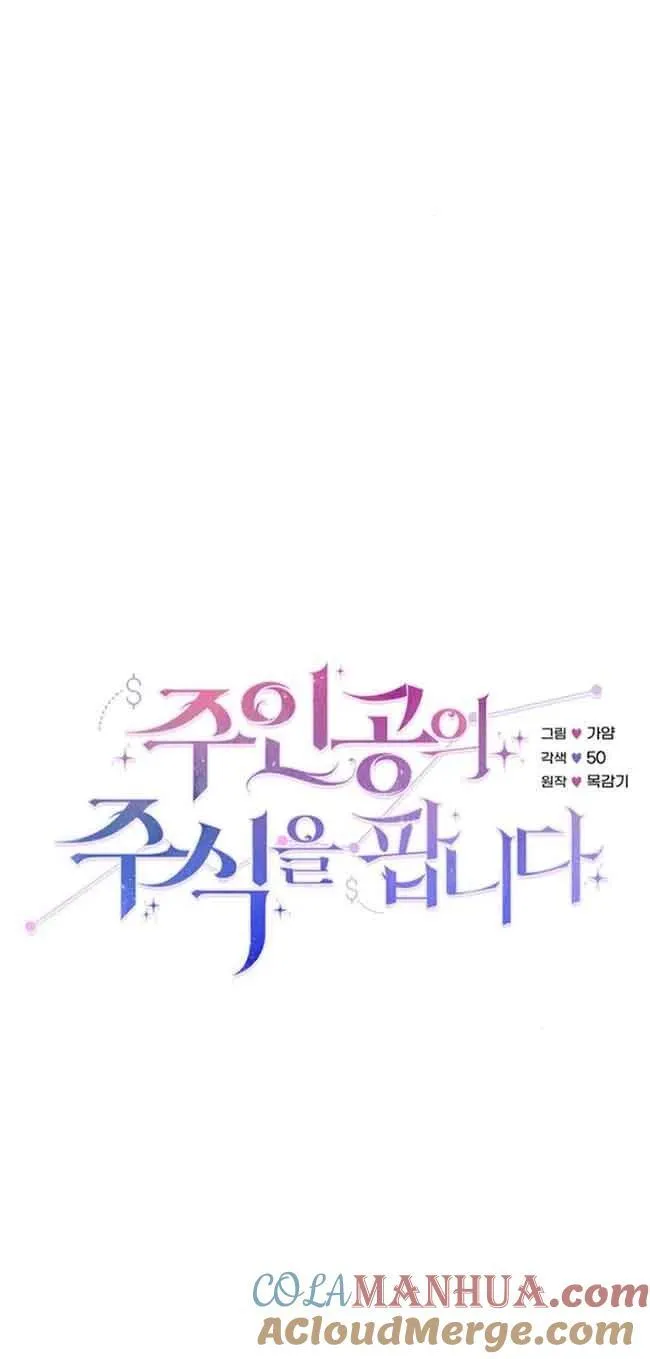 第33话33