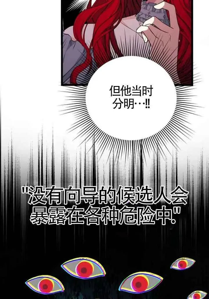 第17话37