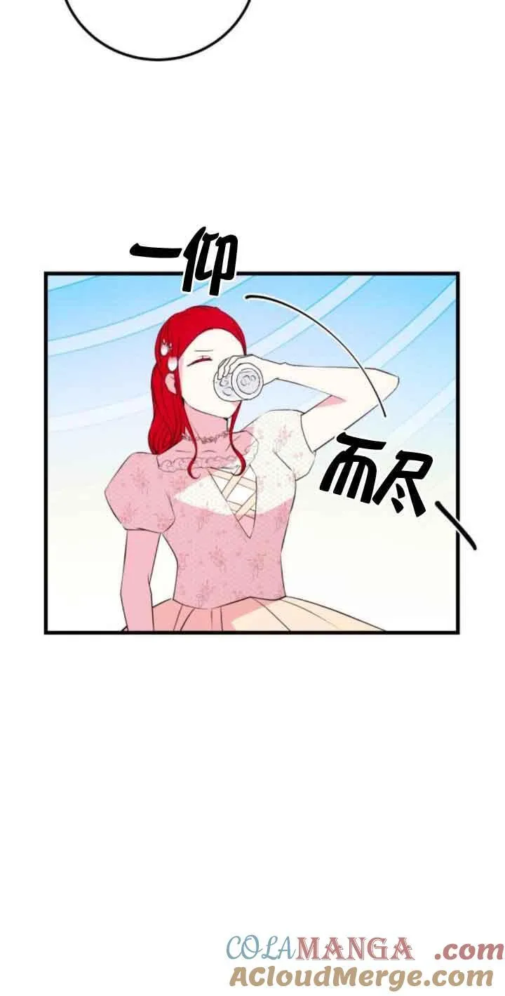 第47话24