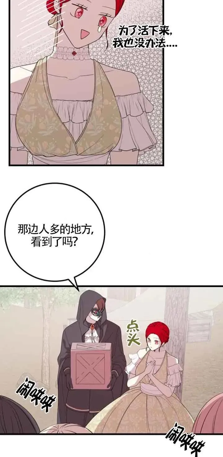 第36话53