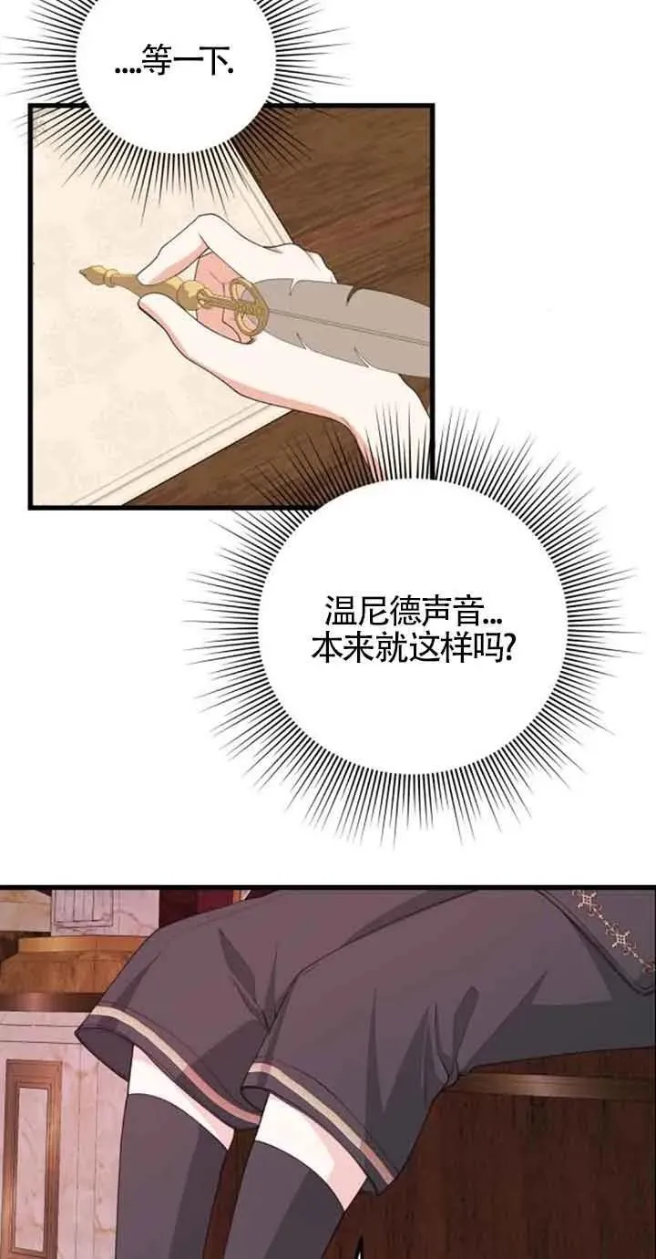 第33话53