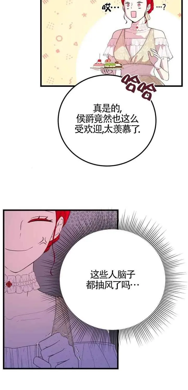 第37话28