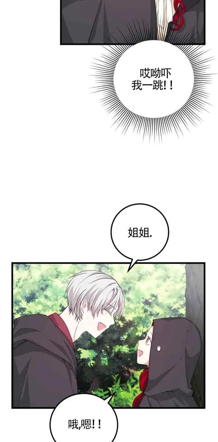 第29话25