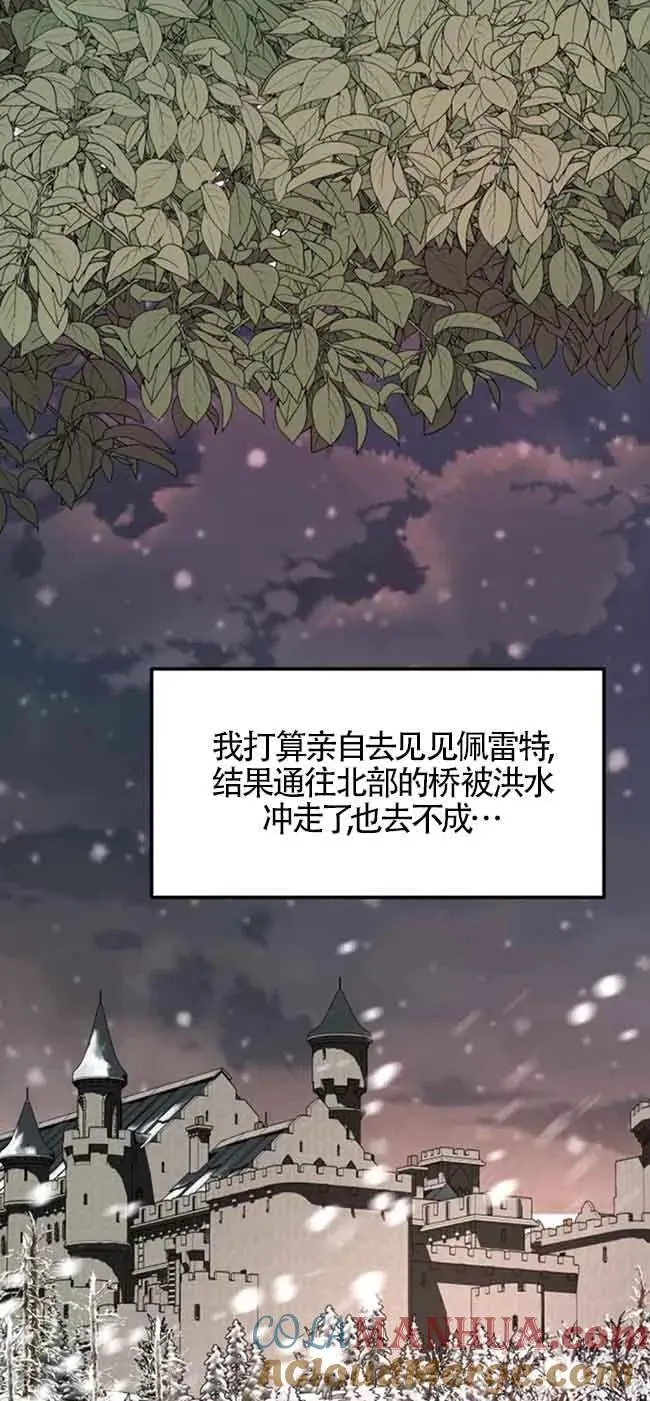 第28话18