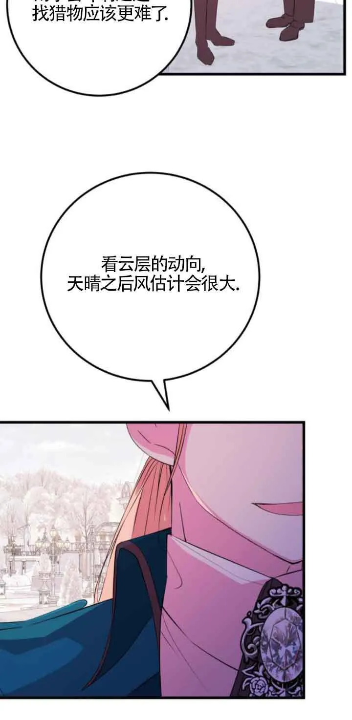 第53话31