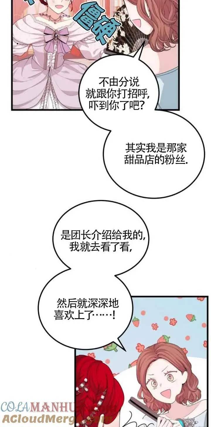 第24话39