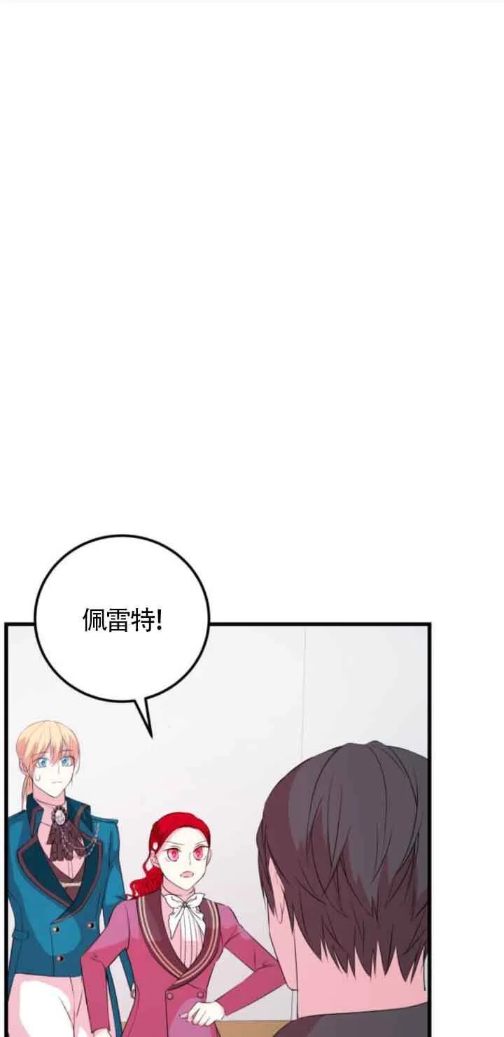 第55话15
