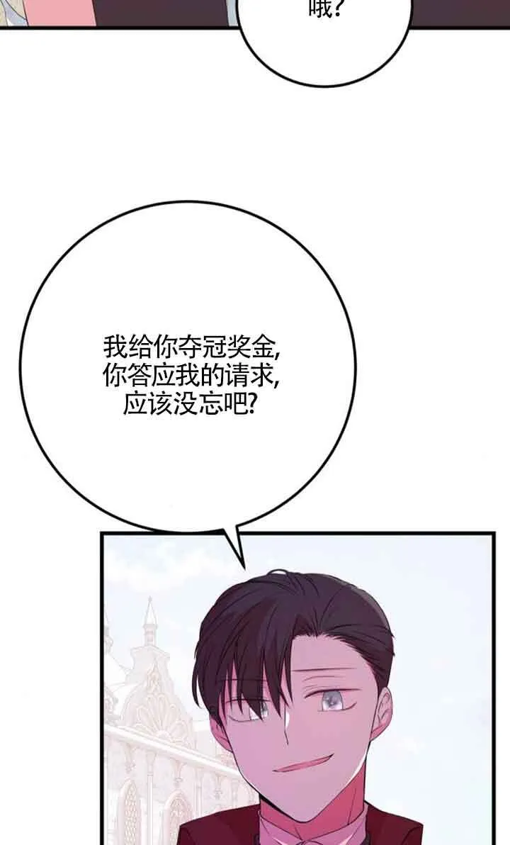 第56话65