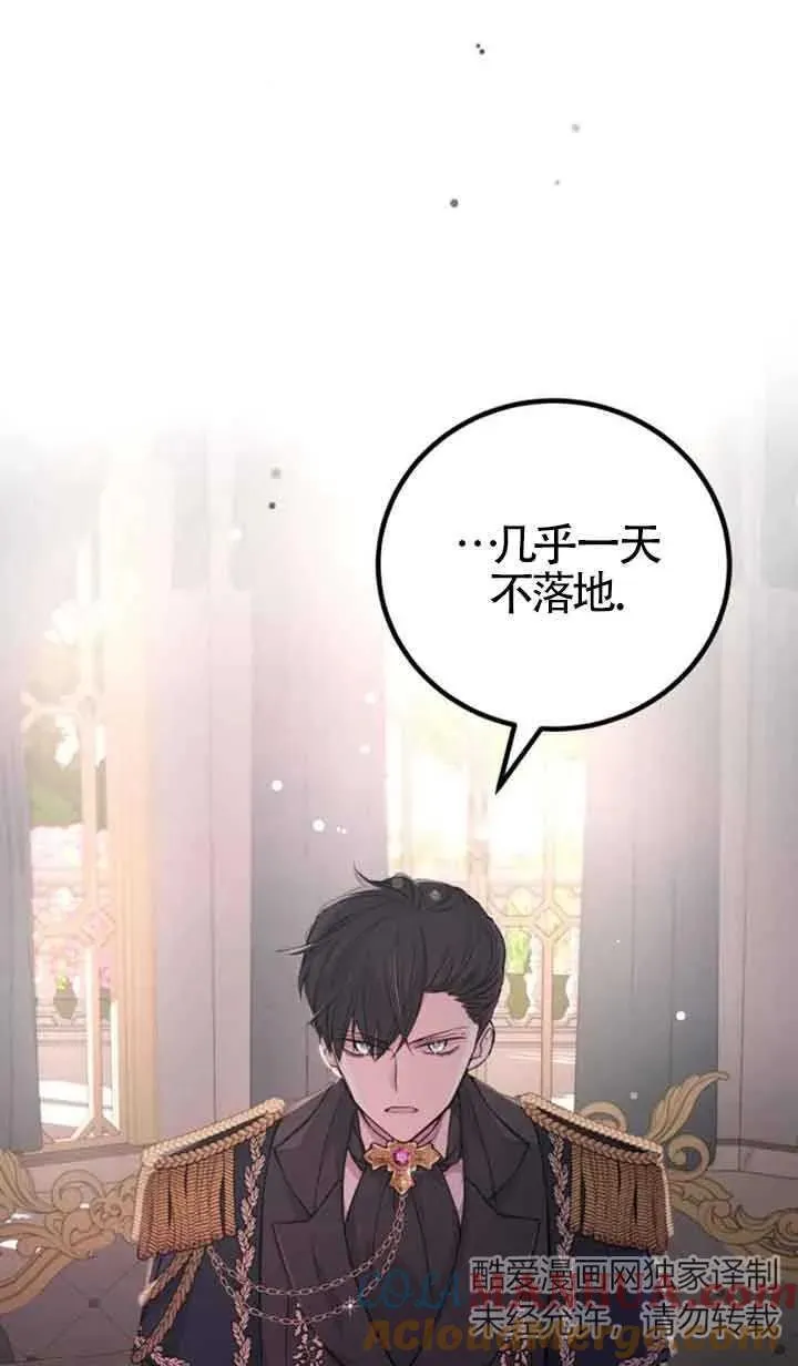 第19话78
