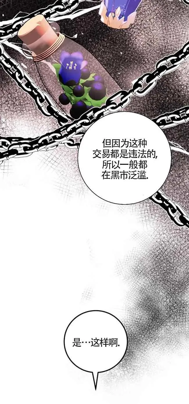 第40话32