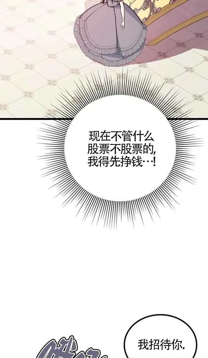 第17话61