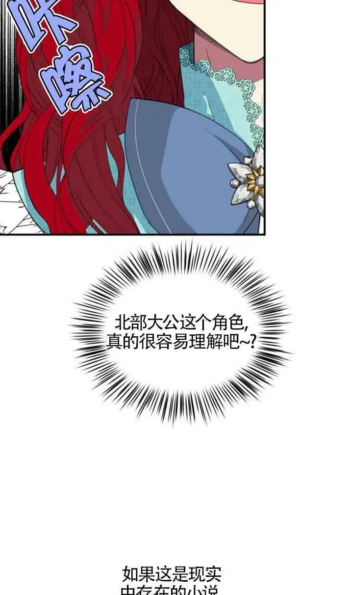 第01话62