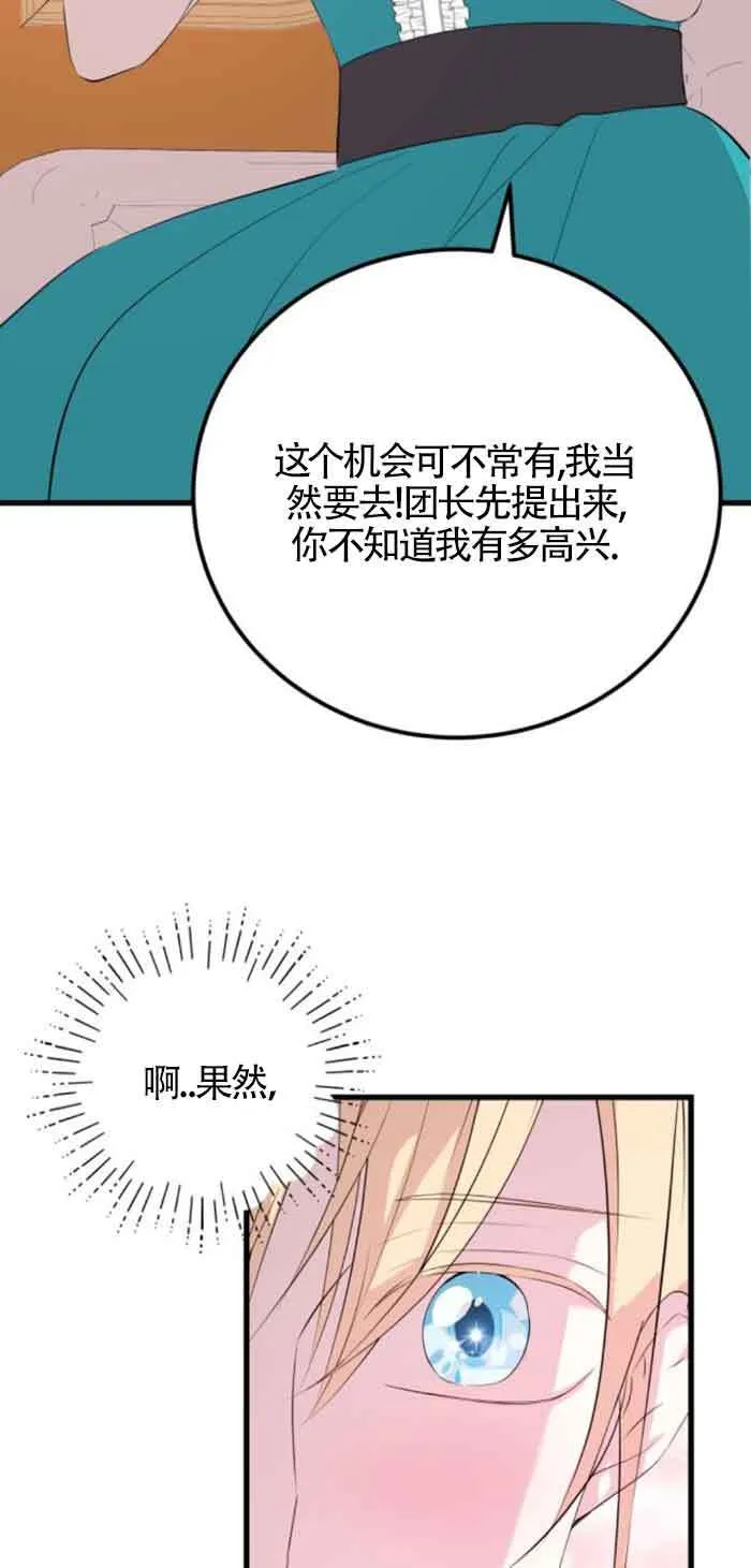 第57话26