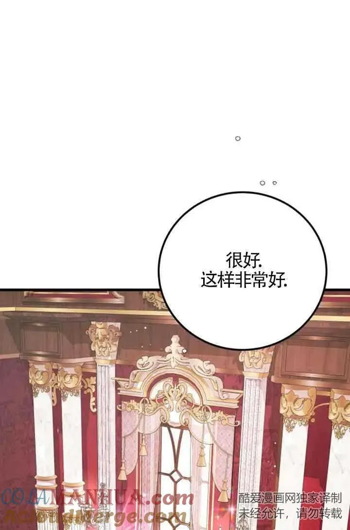 第21话15
