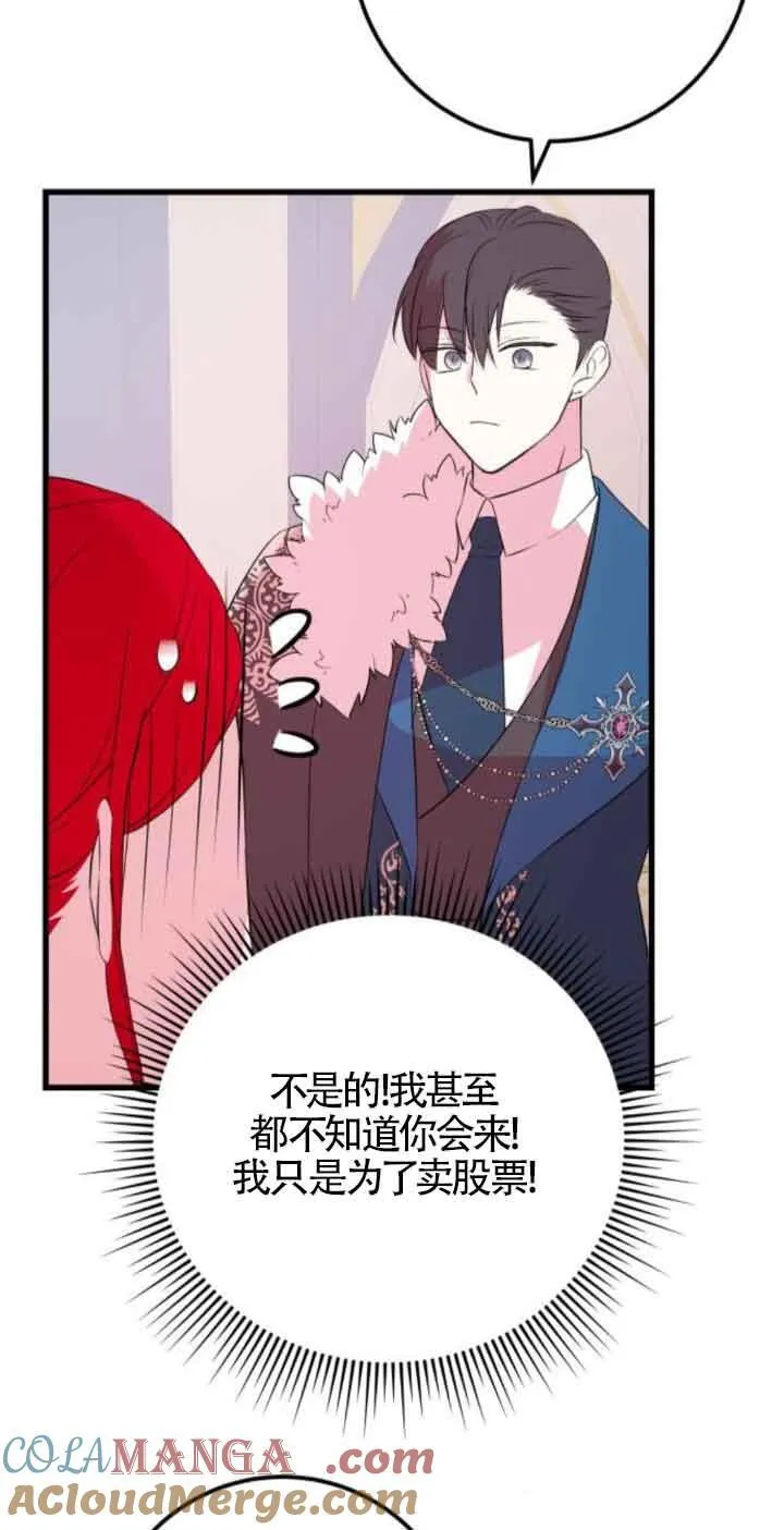 第47话15