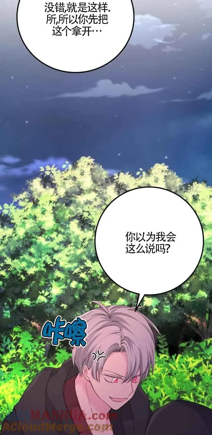 第29话42