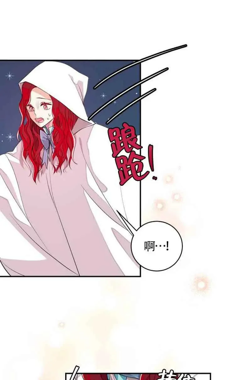 第03话55