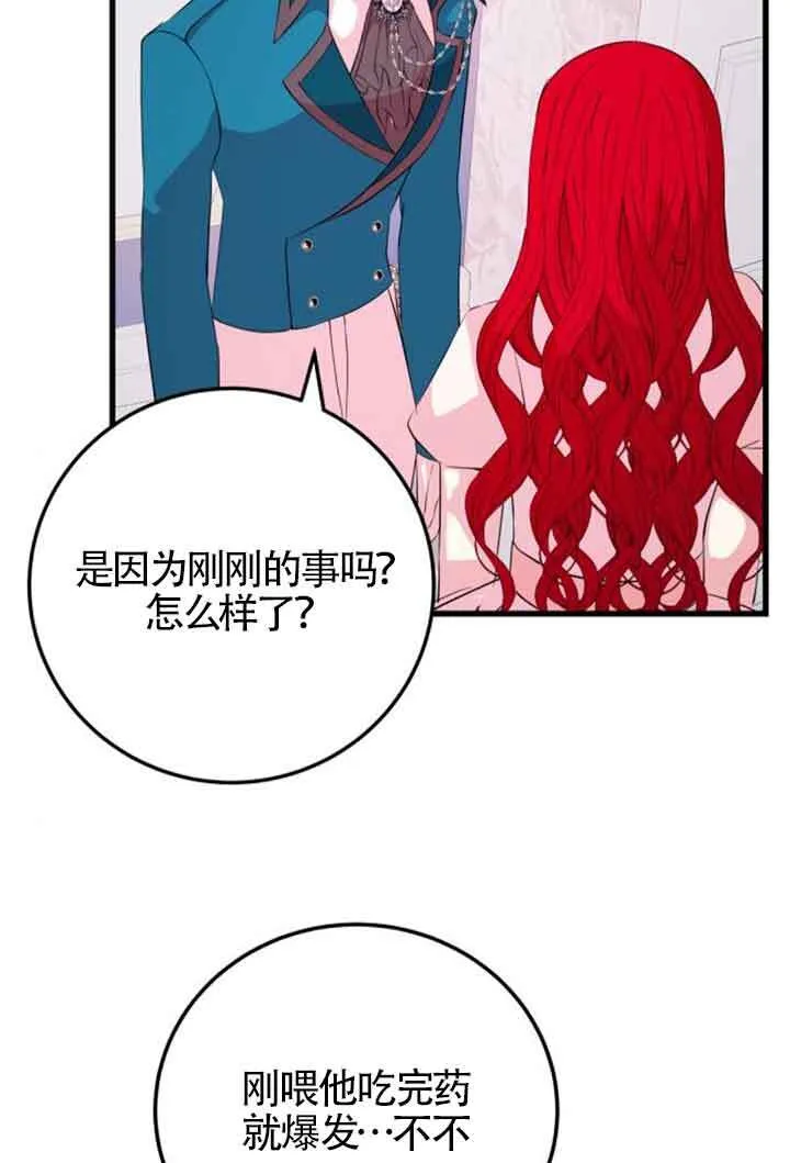 第56话11
